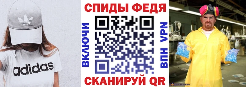 нарко площадка Telegram  Махачкала  мега tor  АМФЕТАМИН Premium  где купить наркоту 