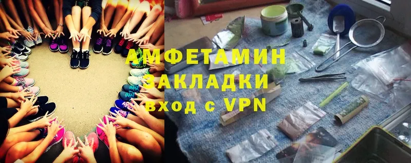 omg маркетплейс  сайты даркнета состав  Amphetamine Розовый  Махачкала 