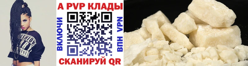 Alpha-PVP СК  МЕГА как зайти  Махачкала 