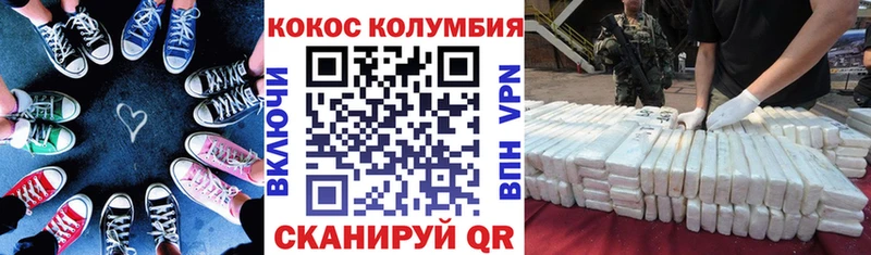 COCAIN Перу  Махачкала 