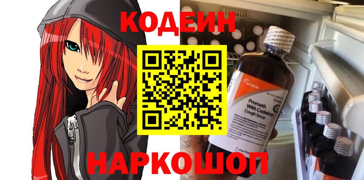 Конопля  LSD-25  Вход с VPN  МЕФ  МДМА  Махачкала  Cocaine  Гашиш 