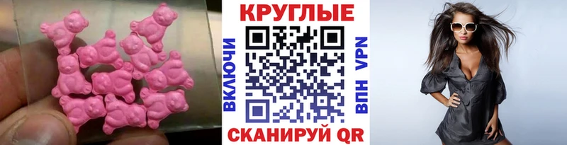 гидра ONION  наркота  Махачкала  ЭКСТАЗИ Philipp Plein 