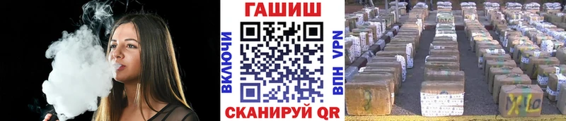 Гашиш Premium Махачкала