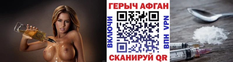 ГЕРОИН VHQ Махачкала