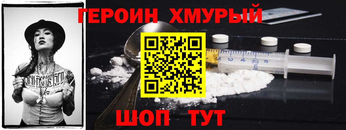 A-PVP Махачкала