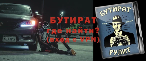 соль ск Новокубанск
