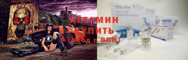 герыч Новодвинск