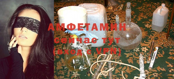 спиды Белая Холуница