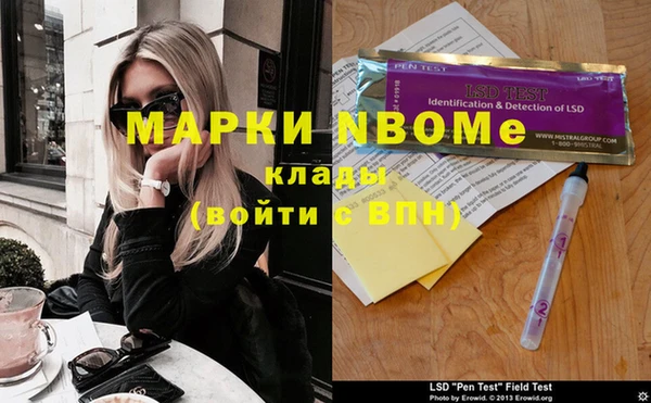 герыч Новодвинск
