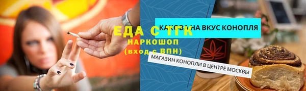 соль ск Новокубанск