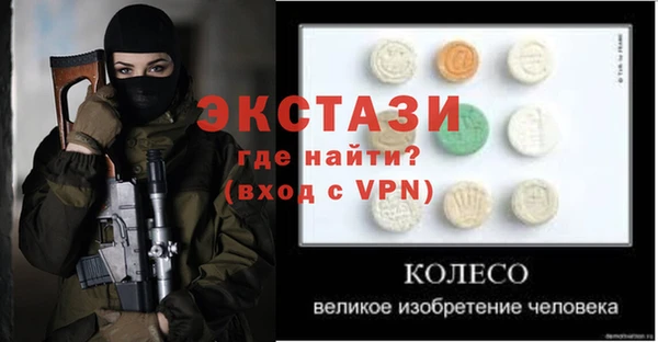 герыч Новодвинск