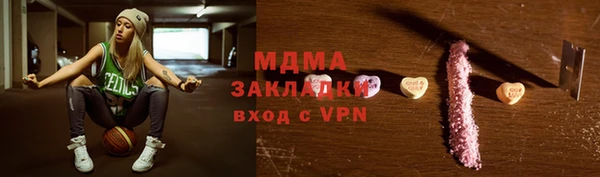 2c-b Новозыбков