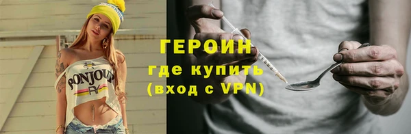 соль ск Новокубанск