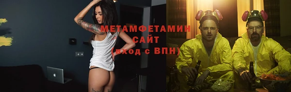 соль ск Новокубанск