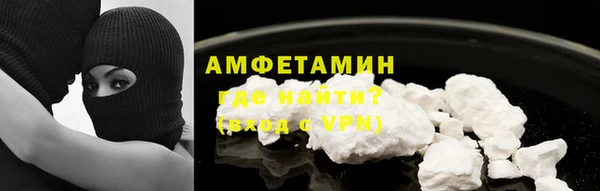 соль ск Новокубанск