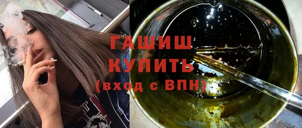 соль ск Новокубанск