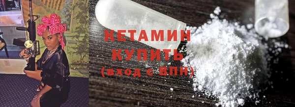 герыч Новодвинск