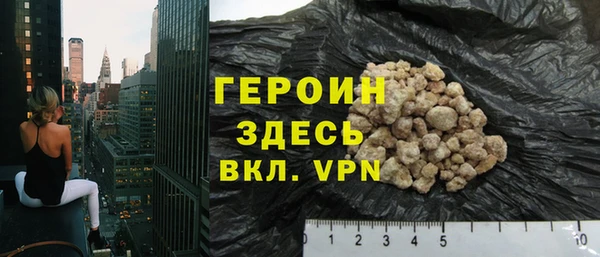 2c-b Новозыбков