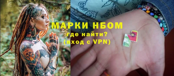 герыч Новодвинск