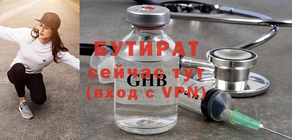 соль ск Новокубанск