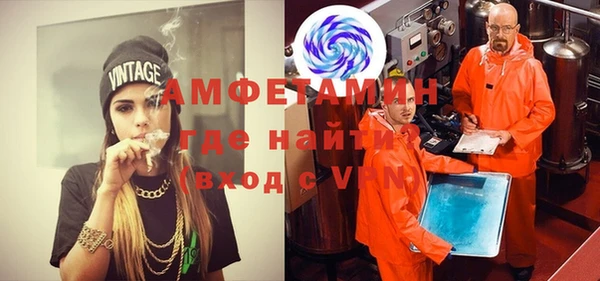соль ск Новокубанск