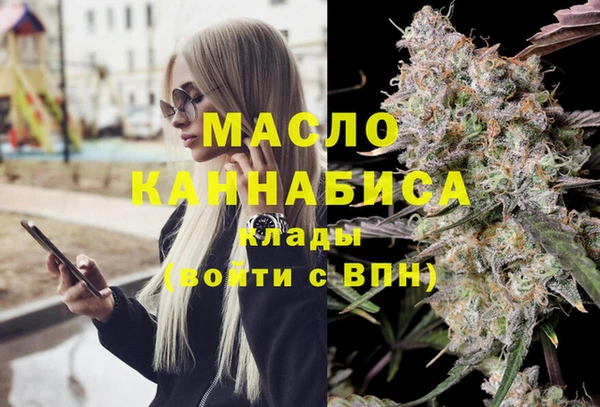 спайс Белая Калитва