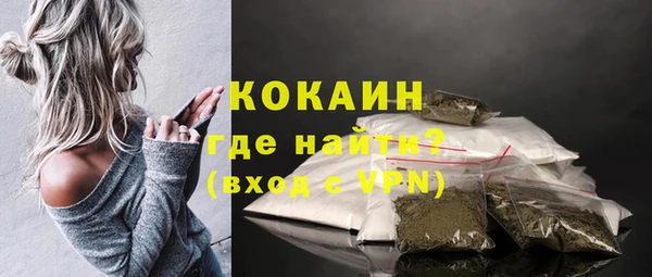 герыч Новодвинск