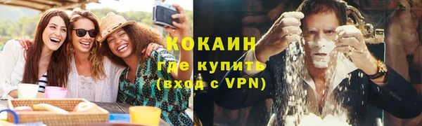 кокаин Ахтубинск