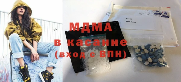 2c-b Новозыбков
