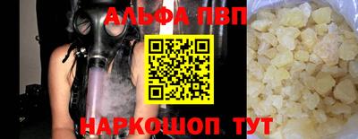 круглые Канаш