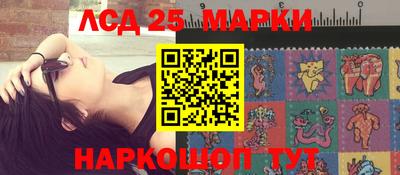 ГАЛЛЮЦИНОГЕННЫЕ ГРИБЫ Кандалакша