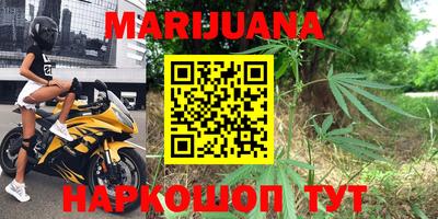 кристаллы Абинск