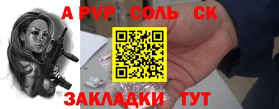 круглые Канаш