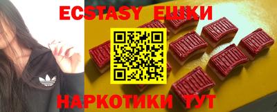 круглые Канаш