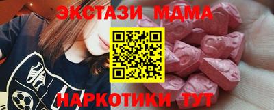 экстази Камышлов