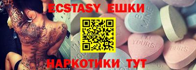 ГАЛЛЮЦИНОГЕННЫЕ ГРИБЫ Кандалакша