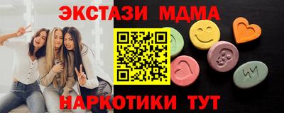 круглые Канаш