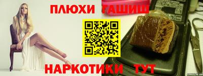 ГАЛЛЮЦИНОГЕННЫЕ ГРИБЫ Кандалакша
