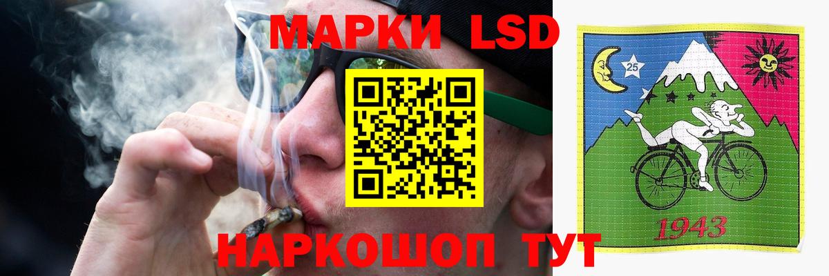 Махачкала  LSD-25 экстази кислота  Вход с VPN  Лсд 25 экстази кислота 