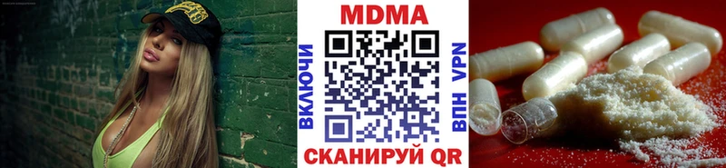 как найти закладки  Махачкала  МДМА кристаллы 