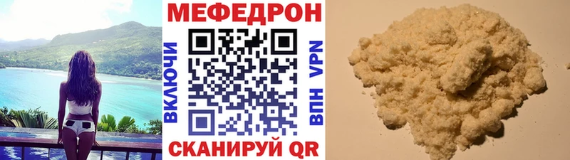 OMG ССЫЛКА  Махачкала  Меф кристаллы 