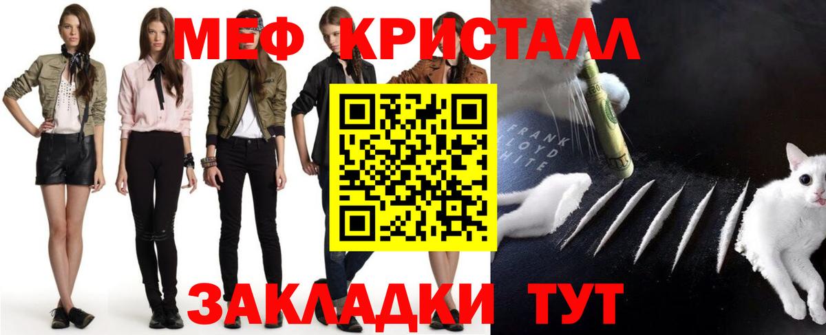  КОКАИН Махачкала