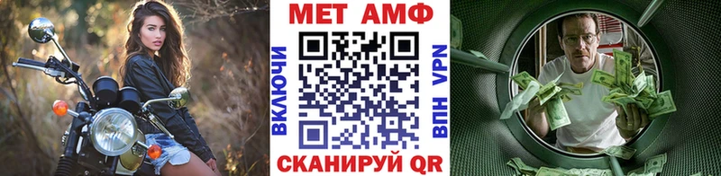 blacksprut маркетплейс Махачкала Метамфетамин витя