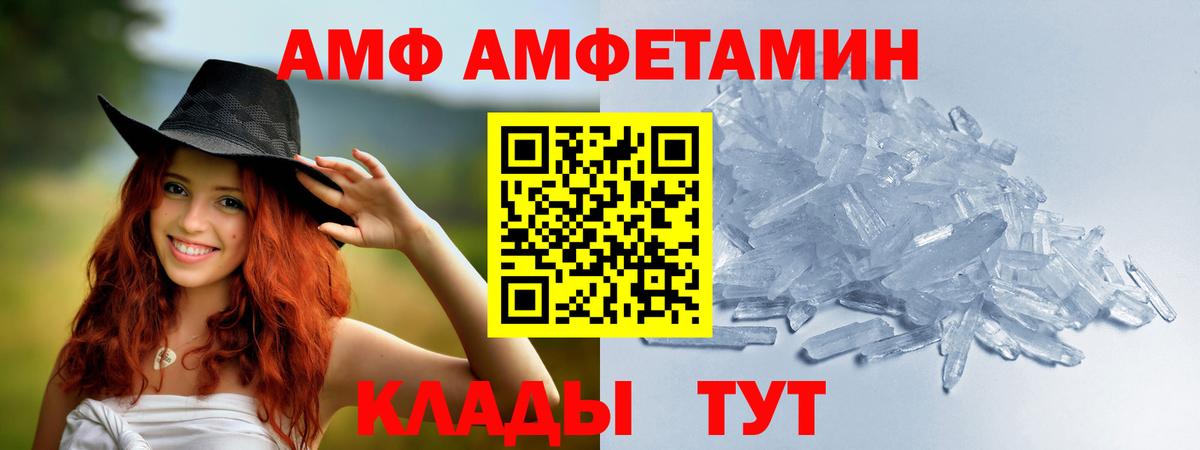 Метамфетамин винт Махачкала