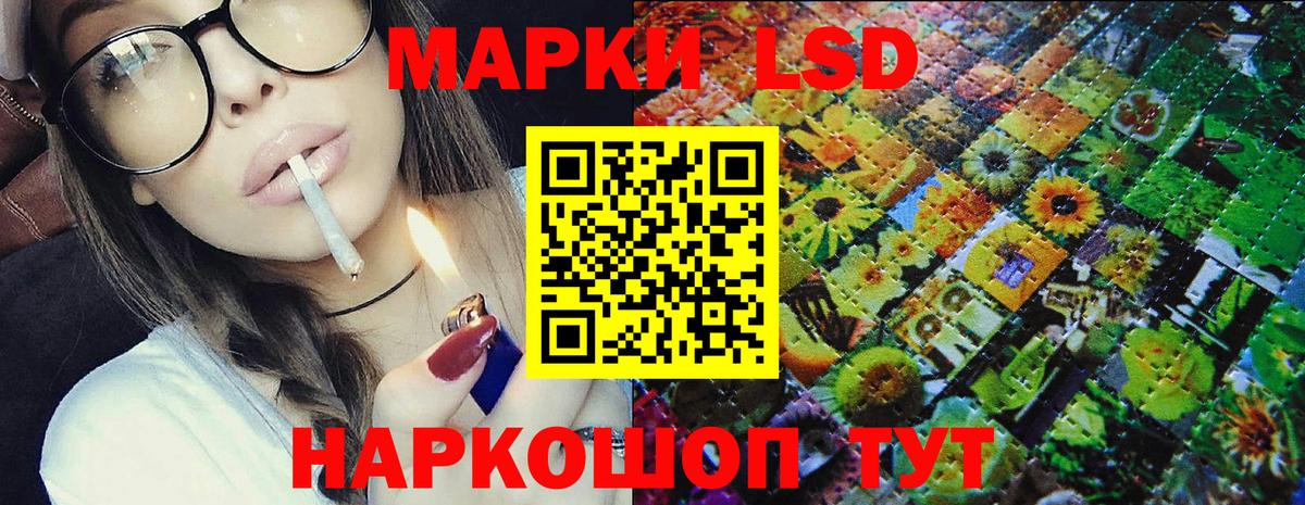 Марки NBOMe 1,8мг  Вход с VPN  Махачкала 