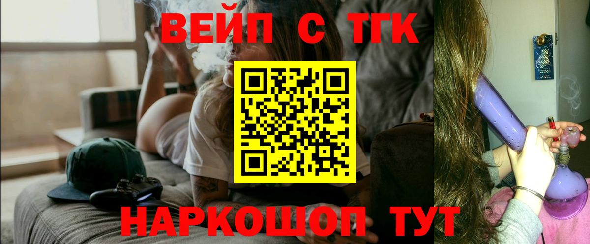Дистиллят ТГК концентрат Махачкала