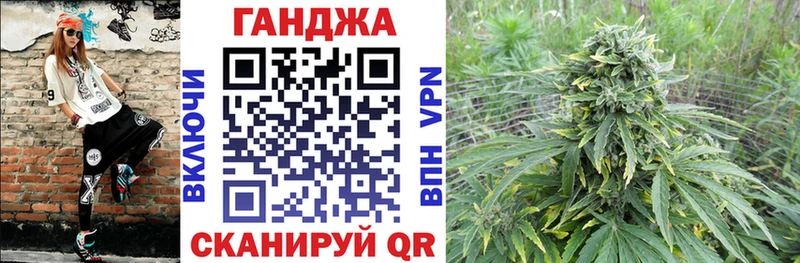 Марихуана Ganja сколько стоит Махачкала